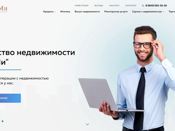 Агенство недвижимости «ФоМи»