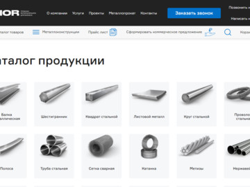 Компания «ТОР»