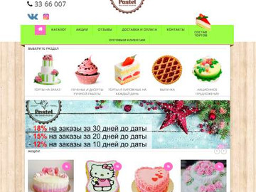 PastelShop