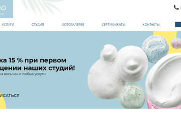 Студия красоты Zеркала